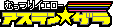 �G�J�K������i�΁j�A�X�������t�@�C�u